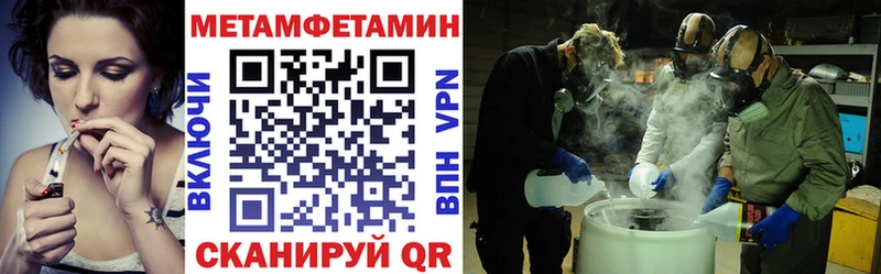 где купить   Балашиха  Амфетамин VHQ 