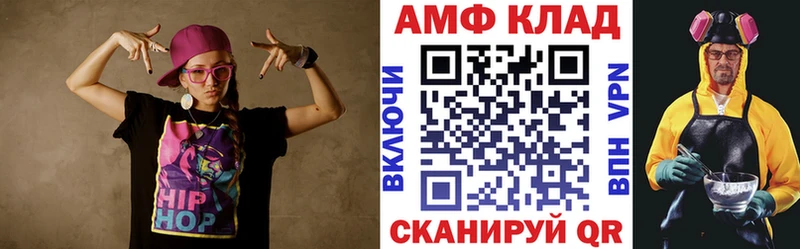 АМФЕТАМИН 98% Балашиха
