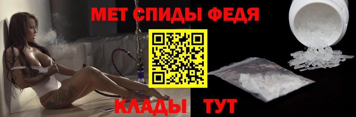 Amphetamine  Вход с VPN  Балашиха  Амфетамин Розовый 