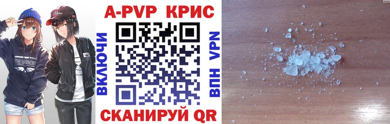 MEGA маркетплейс  Балашиха  A PVP СК КРИС 