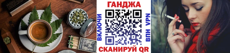 Cannafood конопля  Балашиха 