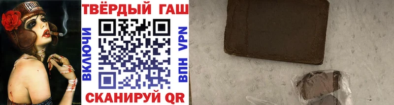 ГАШ хэш где продают Балашиха