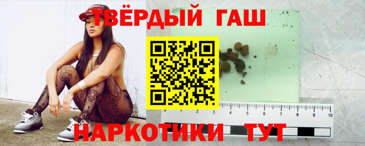 Балашиха  ГАШ  ГАШ Изолятор  Вход с VPN  ГАШ VHQ 