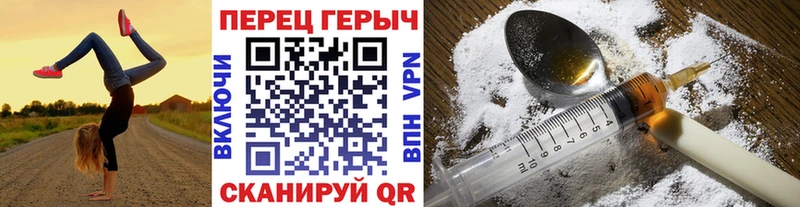 Героин гречка  как найти   Балашиха 