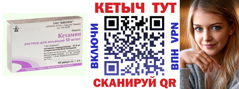 Кетамин ketamine  Балашиха 