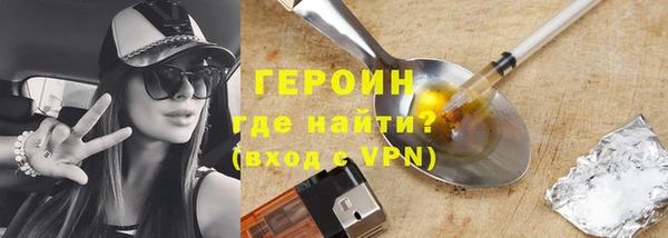 apvp Абаза