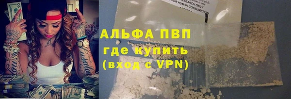 кристаллы Михайловск