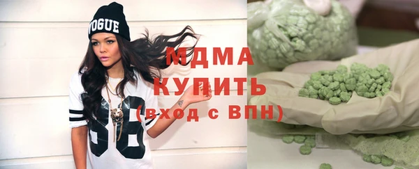 мет Абинск