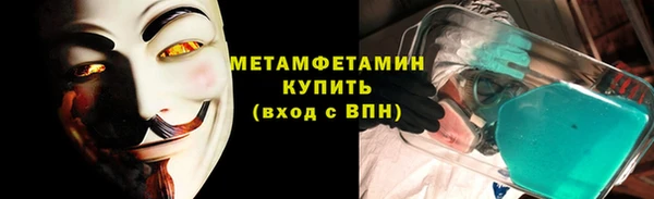 мет Абинск
