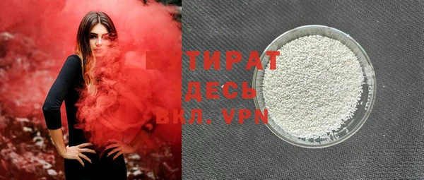 мет Абинск