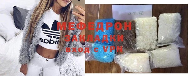 apvp Абаза