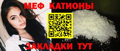 метамфетамин Уссурийск