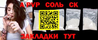 ALPHA PVP Усть-Илимск