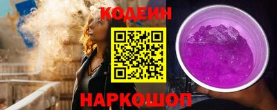 ALPHA PVP Усть-Илимск