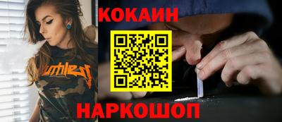 метамфетамин Уссурийск