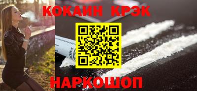 метамфетамин Уссурийск