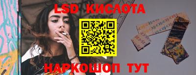 метамфетамин Уссурийск