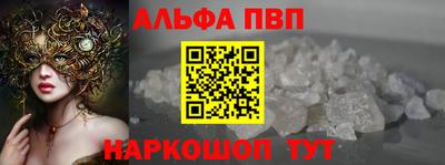 метамфетамин Уссурийск