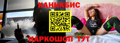 метамфетамин Уссурийск