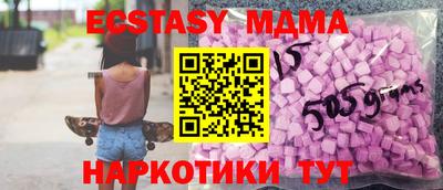 метамфетамин Уссурийск