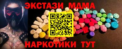 таблы Усть-Джегута
