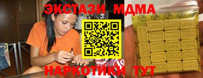 ALPHA PVP Усть-Илимск