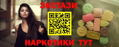 ALPHA PVP Усть-Илимск