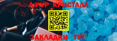 метамфетамин Уссурийск