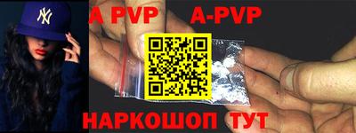ALPHA PVP Усть-Илимск