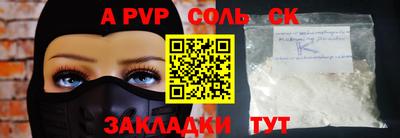 метамфетамин Уссурийск