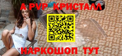 ALPHA PVP Усть-Илимск
