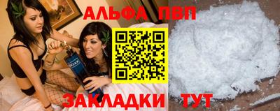 метамфетамин Уссурийск