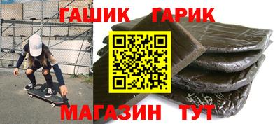 таблы Усть-Джегута