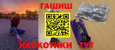 метамфетамин Уссурийск