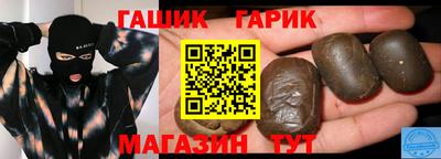метамфетамин Уссурийск