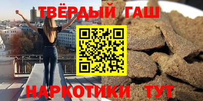 метамфетамин Уссурийск
