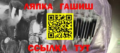 метамфетамин Уссурийск