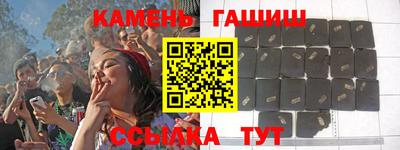метамфетамин Уссурийск