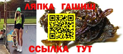 метамфетамин Уссурийск