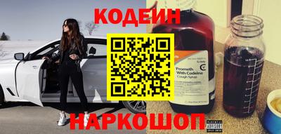 метамфетамин Уссурийск