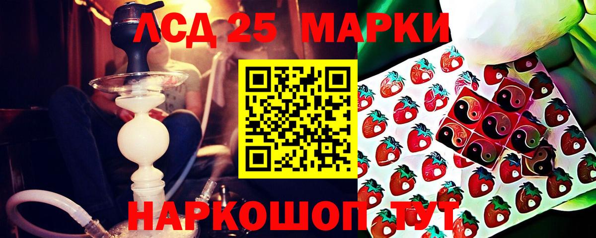 Лсд 25 экстази ecstasy  Лсд 25 экстази  Балашиха  ЛСД экстази ecstasy  MEGA   Вход с VPN 