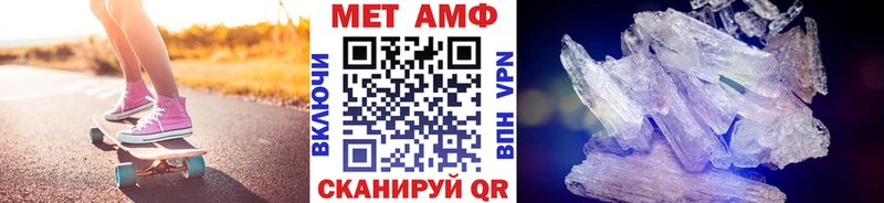 Первитин витя  Балашиха 