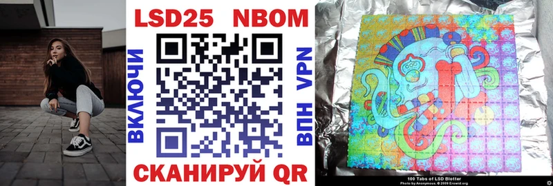 ссылка на мегу маркетплейс  Балашиха  Марки 25I-NBOMe 1500мкг  наркота 