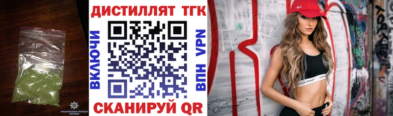 сколько стоит  Балашиха  ТГК гашишное масло 