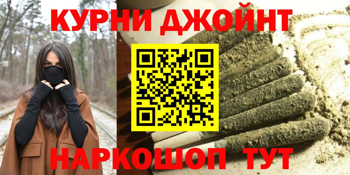 Балашиха  Бошки Шишки семена  Бошки Шишки конопля  Вход с VPN  Каннабис Bruce Banner 